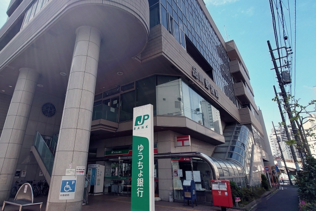 品川郵便局